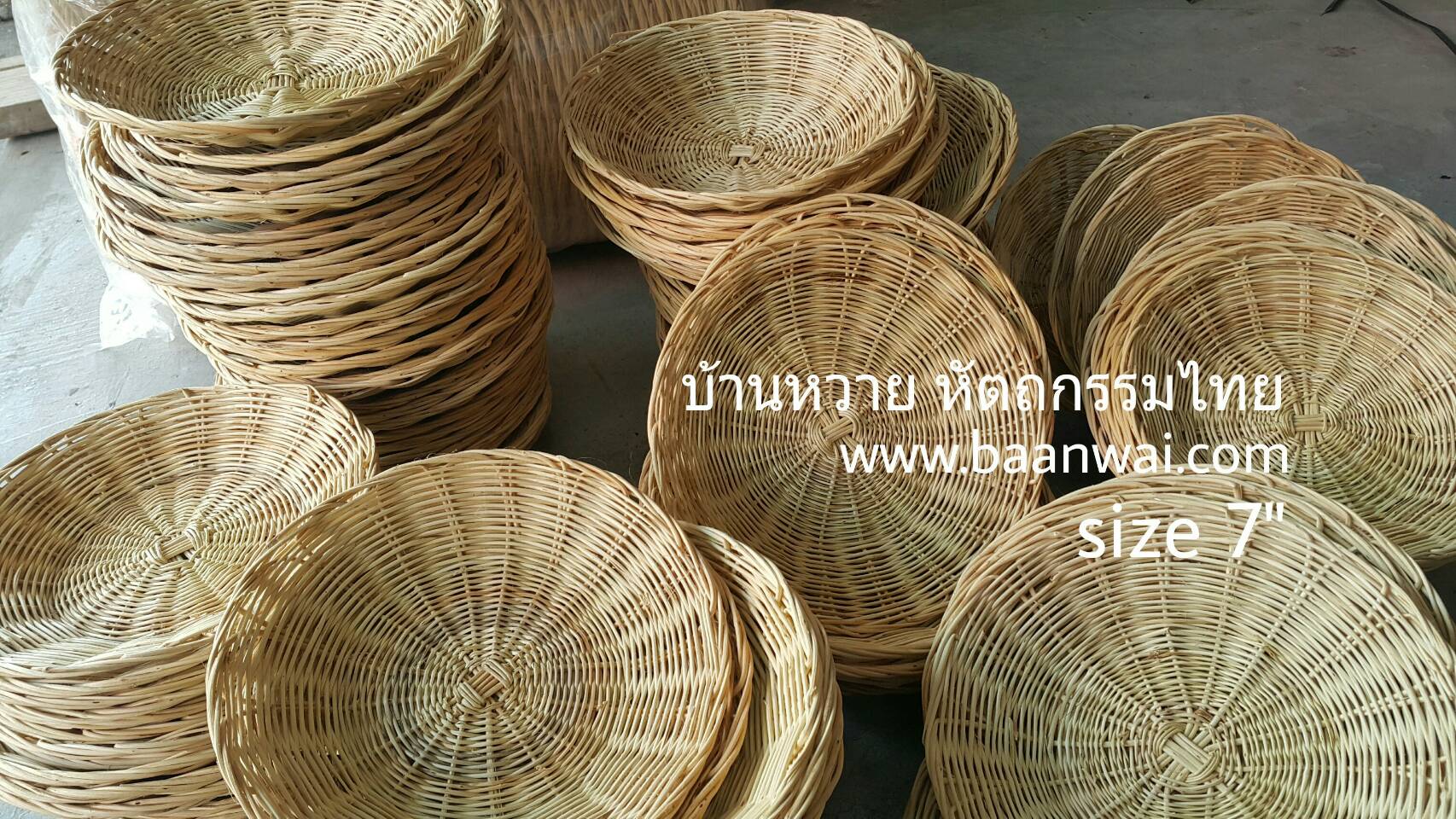 กระจาดหวาย ทรงกลม ขนาด 6-7 นิ้ว