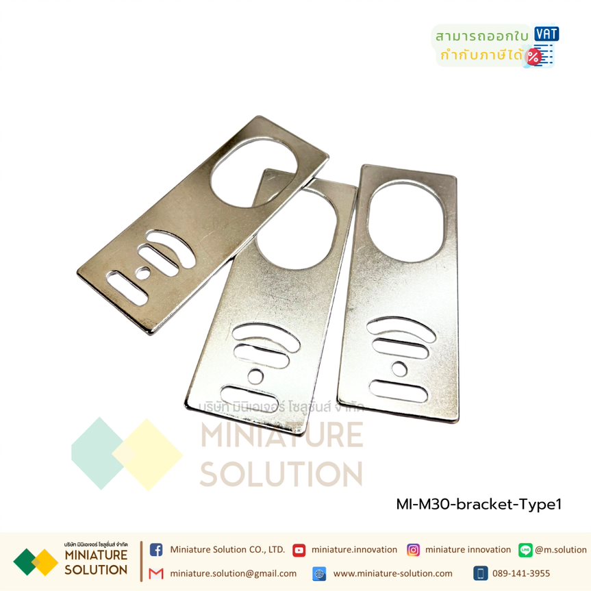 BERM ขาฉาก ขายึด ฉาก sensor แผ่นเหล็กยึดเซ็นเซอร์ อุปกรณ์ติดตั้งฐานยึด ที่ยึด photoelectric SWITCH Proximity Sensor Mounting Bracket ขนาด M8 M12 M18 M30