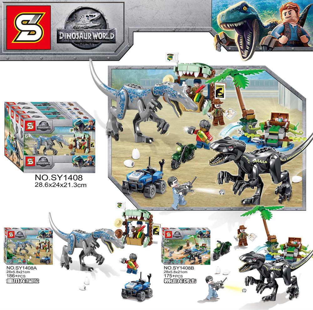 เลโก้จีน SY 1408A-B ชุด Jurassic World