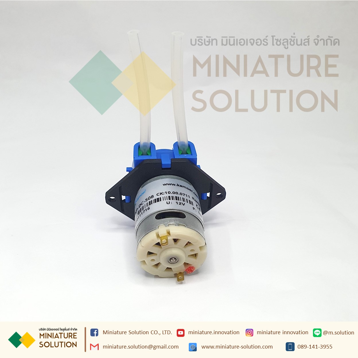 Kamoer Motor Peristaltic Dosing Pump ปั๊มปุ๋ย ปั๊มสารเคมี เกรดอุตสาหกรรม Dosing Liquid Transfer (2.5*4.5mm) (CKP-DC-S08) (12V5W)(>50ml/min)