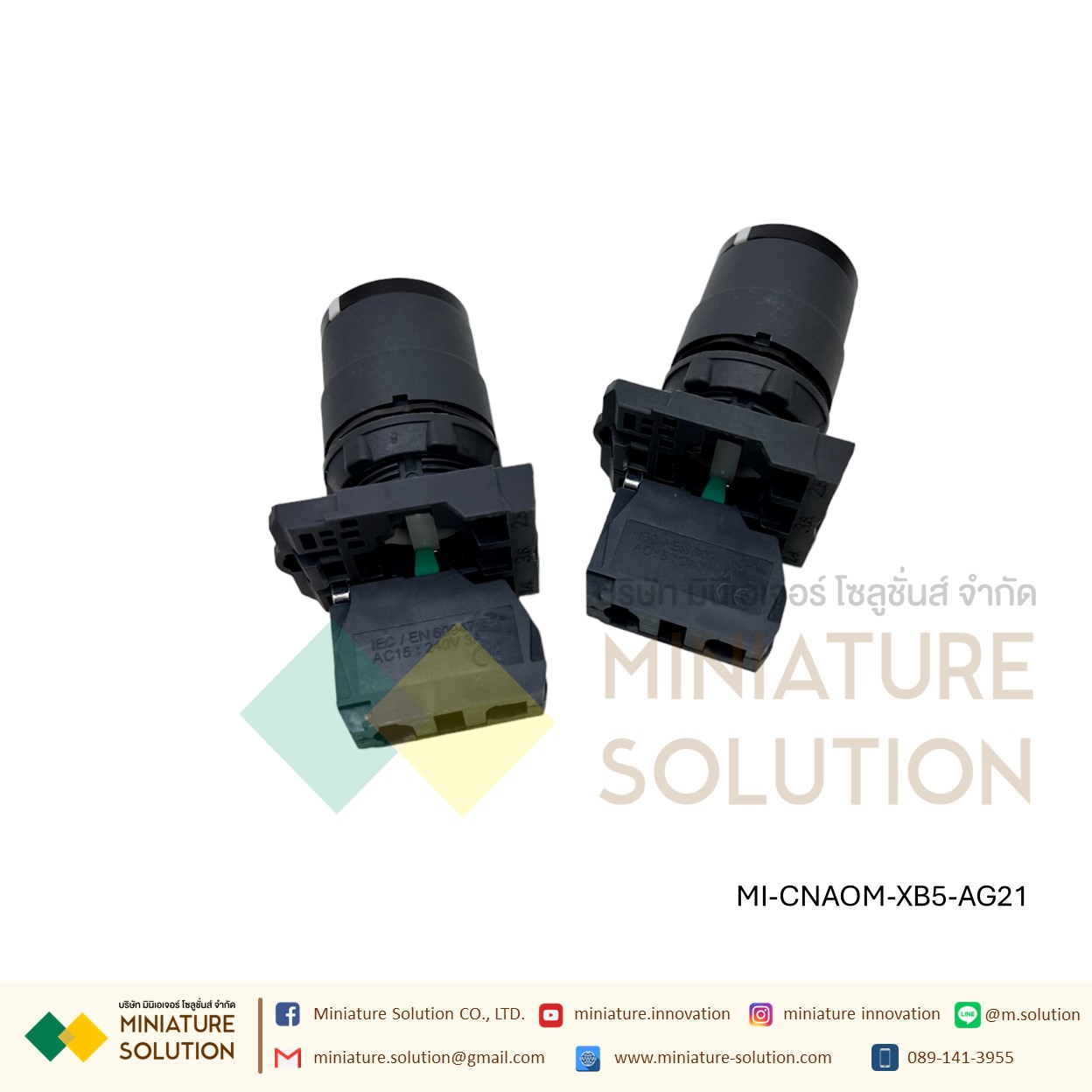 XB5-AG plastic, black 22mm long handle, stay put,1NO+1NC 2ตําแหน่ง บิดค้างซ้าย 3 ตําแหน่งบิดค้างกลาง สวิตช์กุญแจ CNAOM