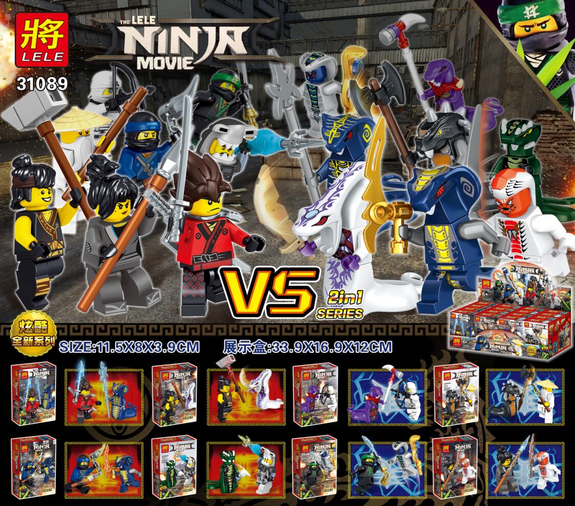 เลโก้จีน LELE.31089 ชุด Ninja Go Movie 2in1