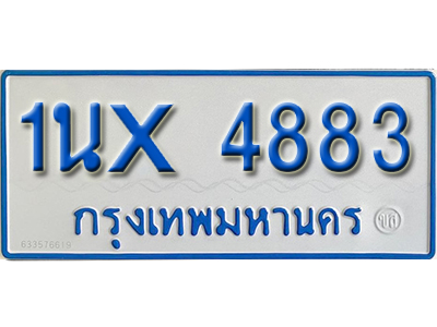 จองทะเบียนรถตู้ 4883 – ทะเบียนรถตู้ 4883 ทะเบียนรถตู้ 11 ที่นั่ง ป้ายขาวฟ้า หมวดใหม่ จากกรมขนส่ง
