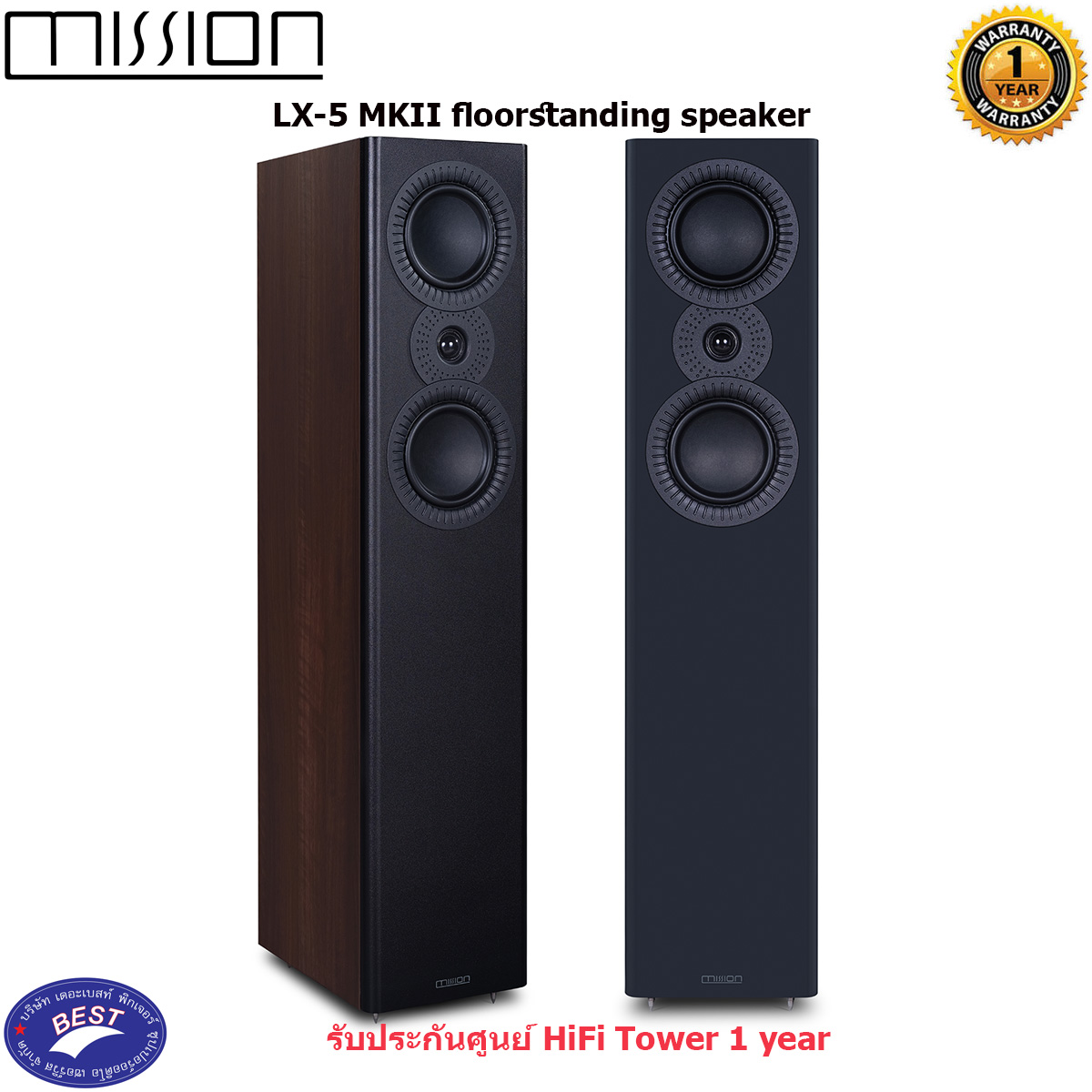 Mission LX5 MKII floorstanding speaker 6.5" (Pair)