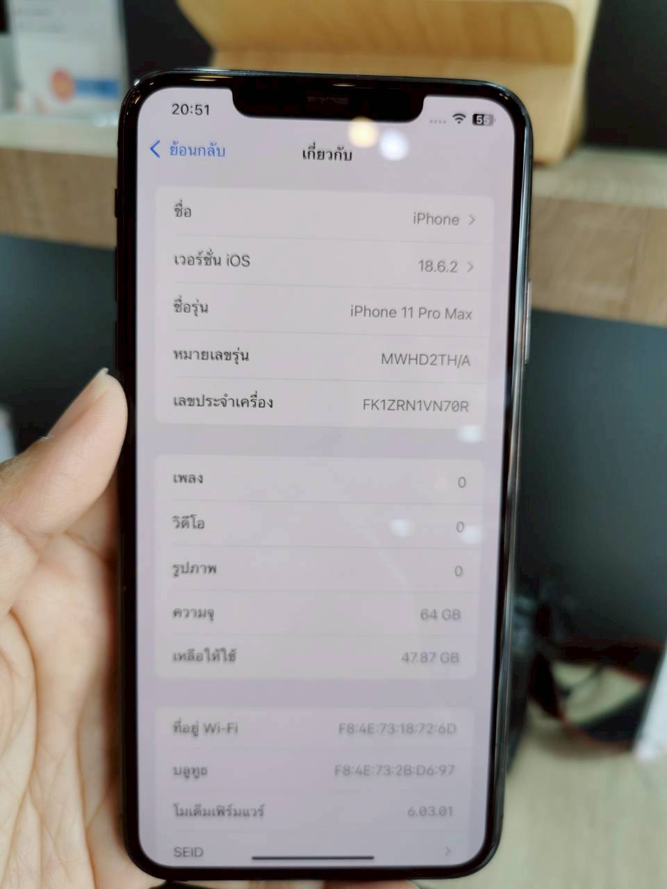 iPhone 11 Pro Max 64GB Space Gray
