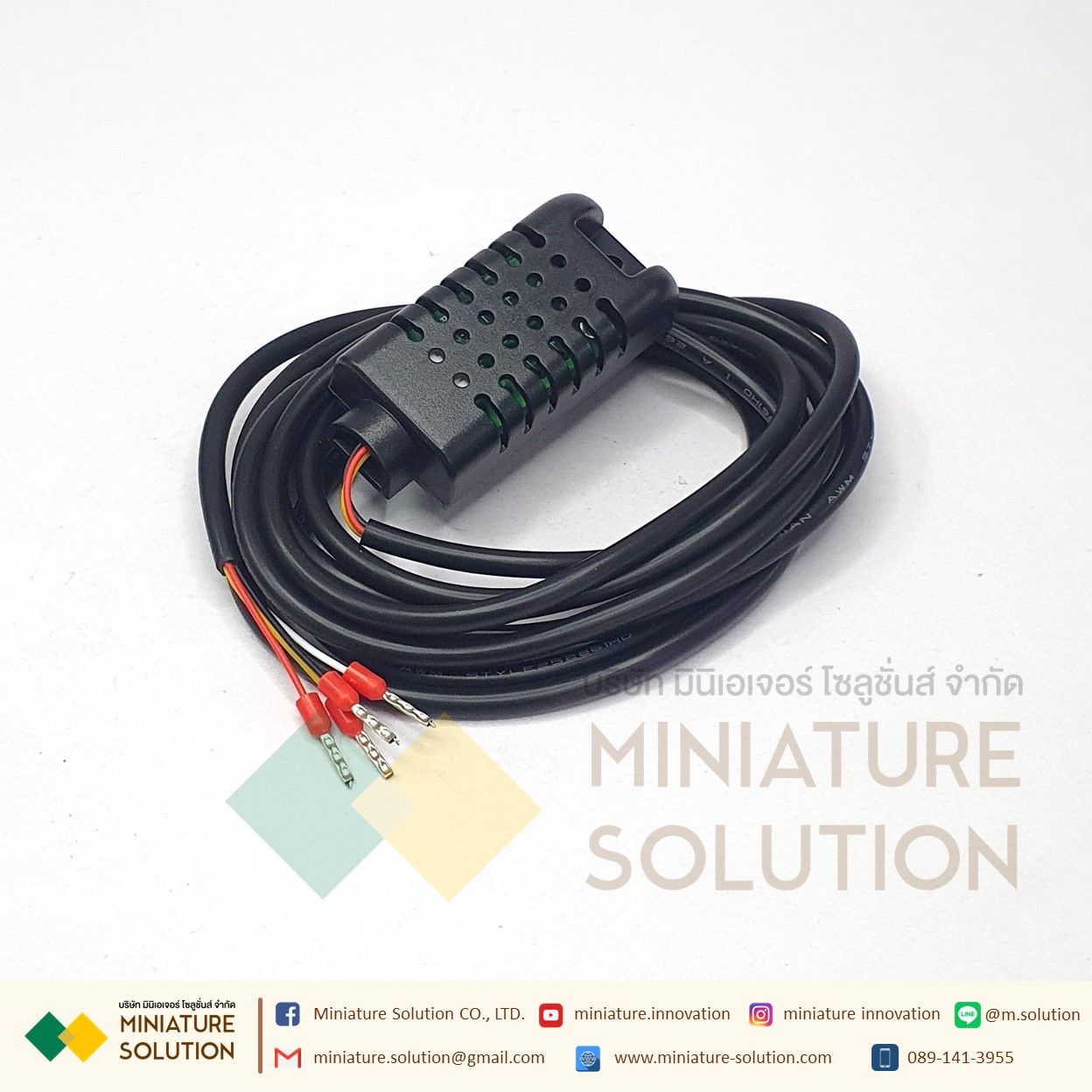 TH70 เครื่องควบคุมความชื้นและอุณหภูมิแบบดิจิตอล (TH70)