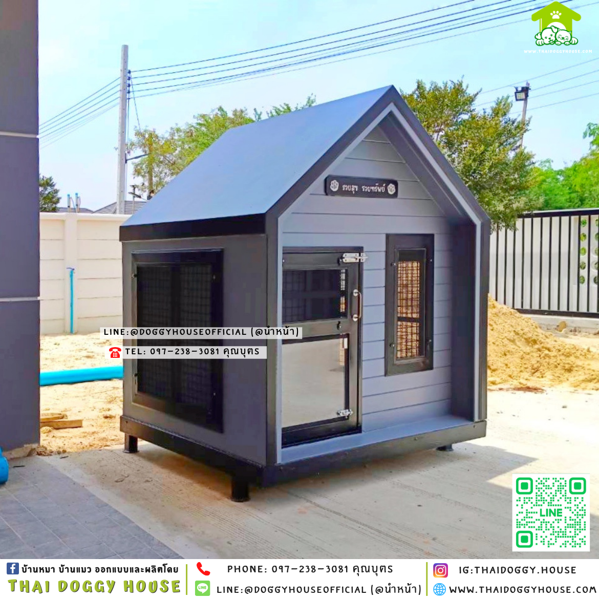 🏡บ้านหมา ติดพัดลม แบบบ้าน 𝐍𝐨𝐫𝐝𝐢𝐜 𝐬𝐭𝐲𝐥𝐞 ✨