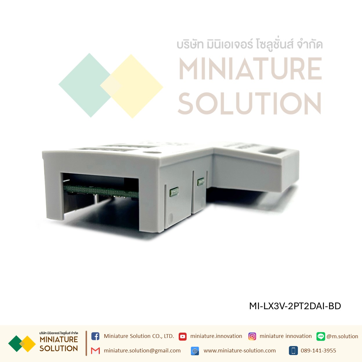 WECON LX3V-4ADI-BD 4 * Analog Input (4~20mA) 2TC2DAI-BD 2 2ADI2DAI-BD 2 2ADV2DAV-BD 2 Output (-10V~10V) 2PT2DAI-BD 2