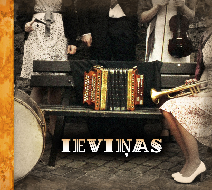 Lauska Veikals – Ieviņas / ไม่ระบุ / แผ่นดี