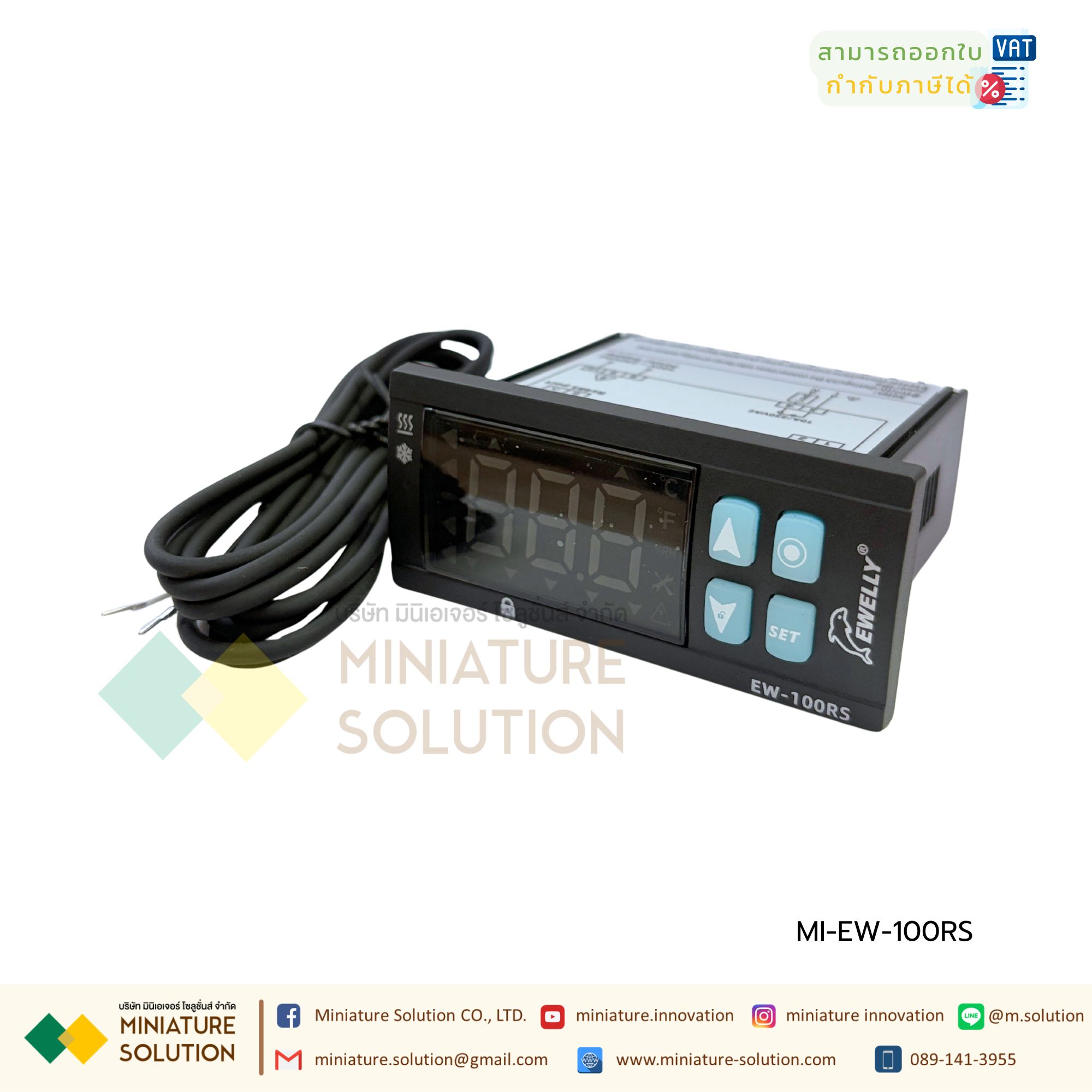 Ewelly โมดูลควบคุมห้องเย็น Modbus Temperature Contorller RS485 (EW-100RS) (EW-200RS)