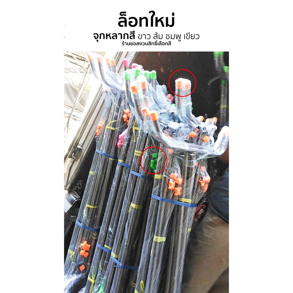 ราวบาง1ชั้น