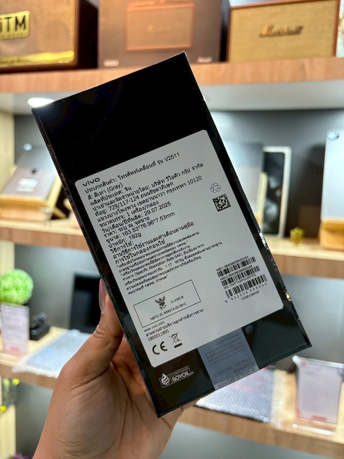 Vivo V60 (12GB/256GB) สีMist Gray (5G) มือ1