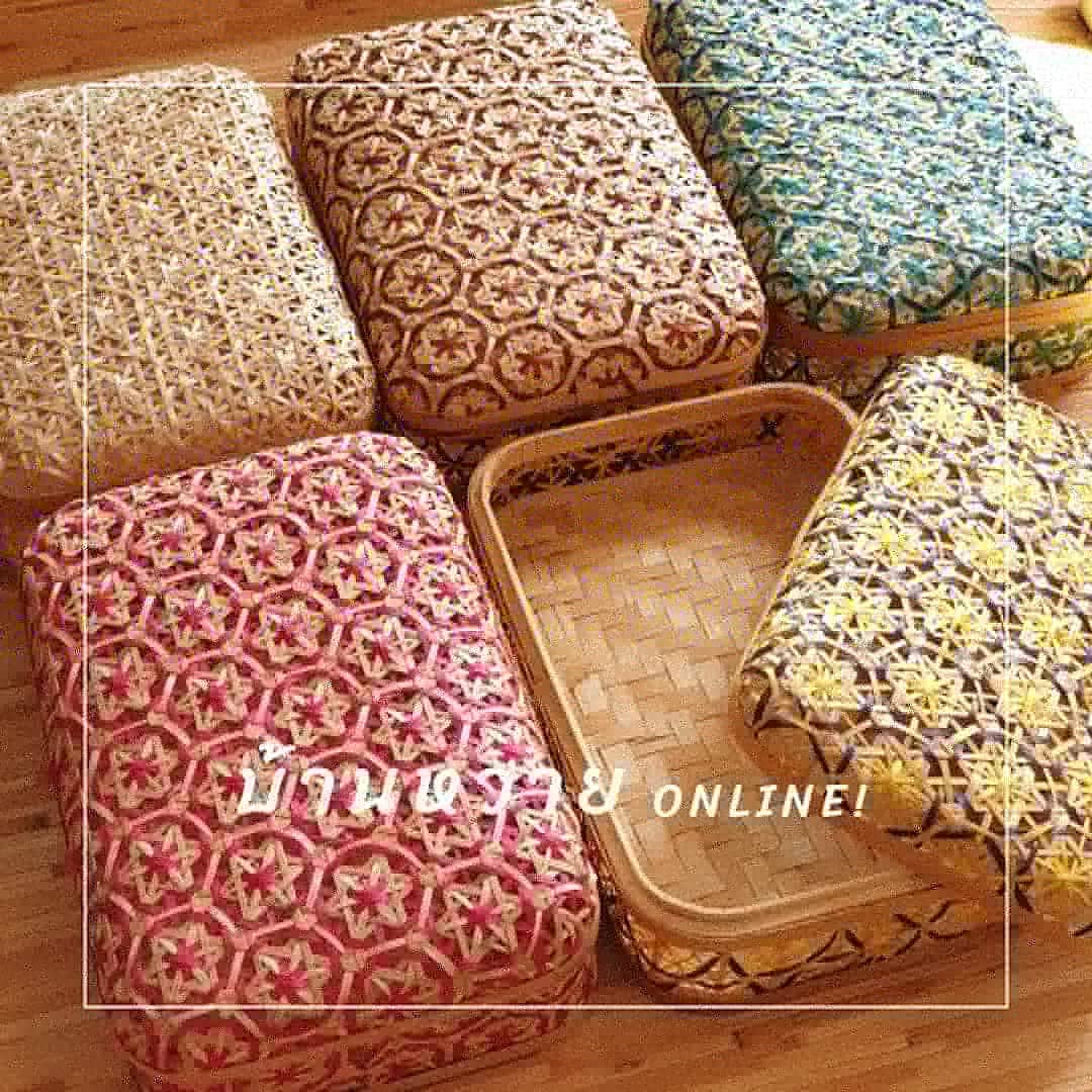 กล่องชะลอม ลายพิกุล ทรงเหลี่ยม ขนาด 20*30*8 cm (สีเหลือง)