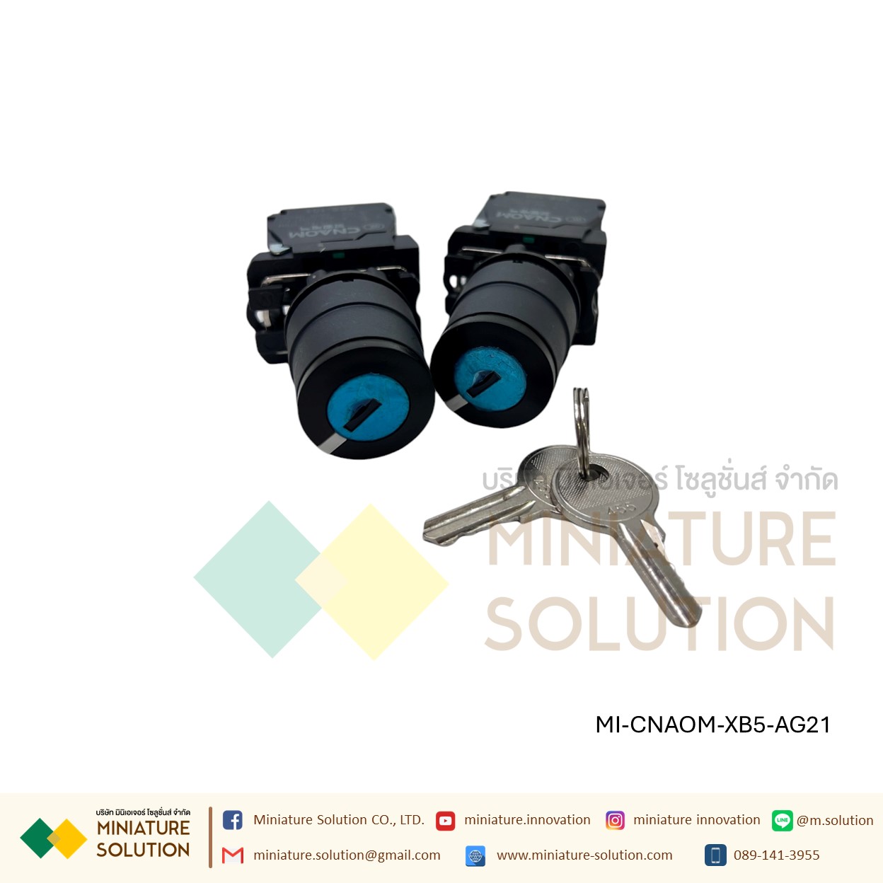 XB5-AG plastic, black 22mm long handle, stay put,1NO+1NC 2ตําแหน่ง บิดค้างซ้าย 3 ตําแหน่งบิดค้างกลาง สวิตช์กุญแจ CNAOM