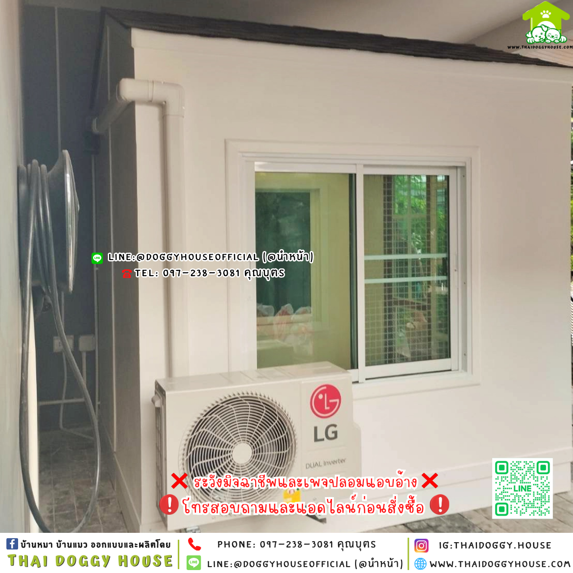 🏡บ้านหมา รองรับการติดแอร์ แบบบ้าน 𝐍𝐨𝐫𝐝𝐢𝐜 𝐬𝐭𝐲𝐥𝐞🐶