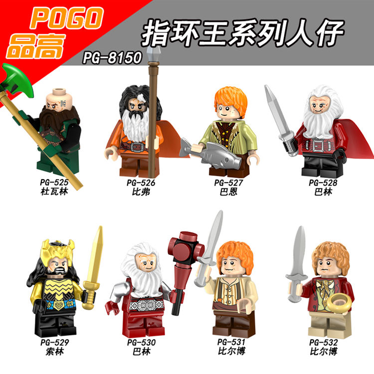เลโก้จีน POGO 525-532 (PG8150) ชุด The Hobbit ( สินค้ามือ 1 ไม่มีกล่อง )