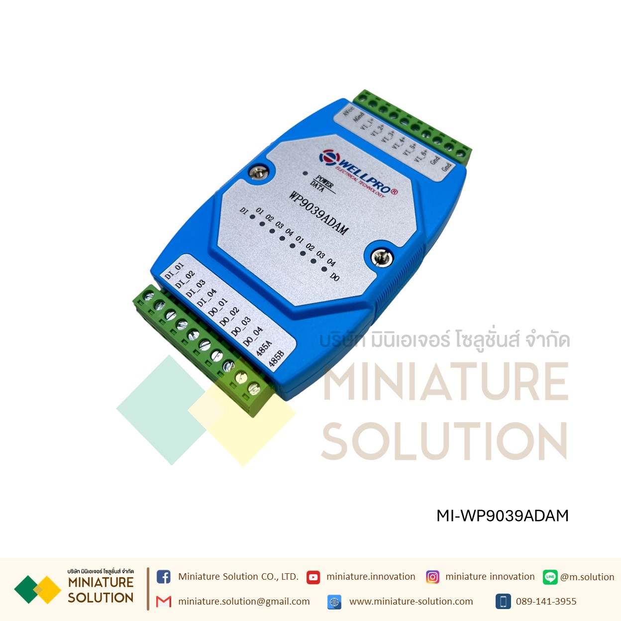 Wellpro Electrical Technology RS485 MODBUS RTU 8DI/8DO 6AI/4DI/4DO AI 4-20MA 3AO 8DS NPN 3VO 0-10V DC0~10V แบบวัดกระแส