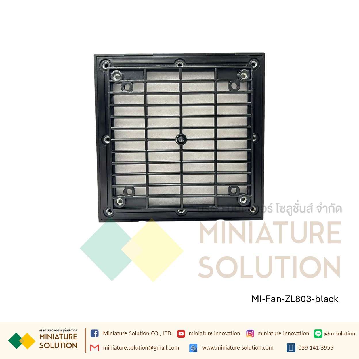 ฟิลเตอร์กรองฝุ่นพัดลมระบายความร้อน ดูดระบายความร้อน Size 148.5x148.5/Hole Size 131x131/Cut 122x122 / ZL803