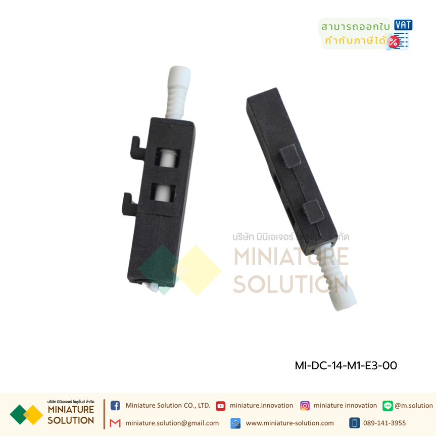 Multispan DC-14-M1-E3-00 DC Volt+Amp Meter จอแสดงข้อมูลโวลต์ กระแส ไฟกระแสตรง สำหรับงาน DC โซลาเซลล์