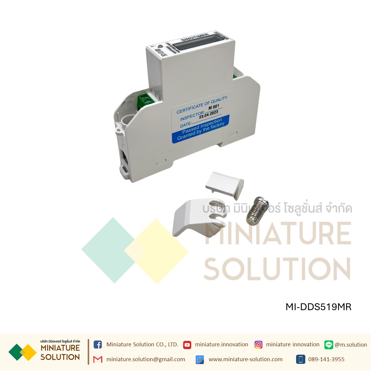 DDS519MR มัลติฟังก์ชั่นดิจิตอลโวลต์มิเตอร์แอมป์มิเตอร์ Wattmeter จอแสดงผล LCD Backlight DIN Rail KWH AC 230V 5-100A RS485 Modbus เอาต์พุต