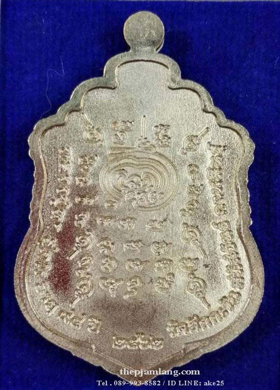 เหรียญเสมามหาสมปรารถนา หลวงปู่หา สุภโร วัดสักกะวัน กาฬสินธุ์ เนื้อสัตตะ หน้ากากเงิน ปี 2562