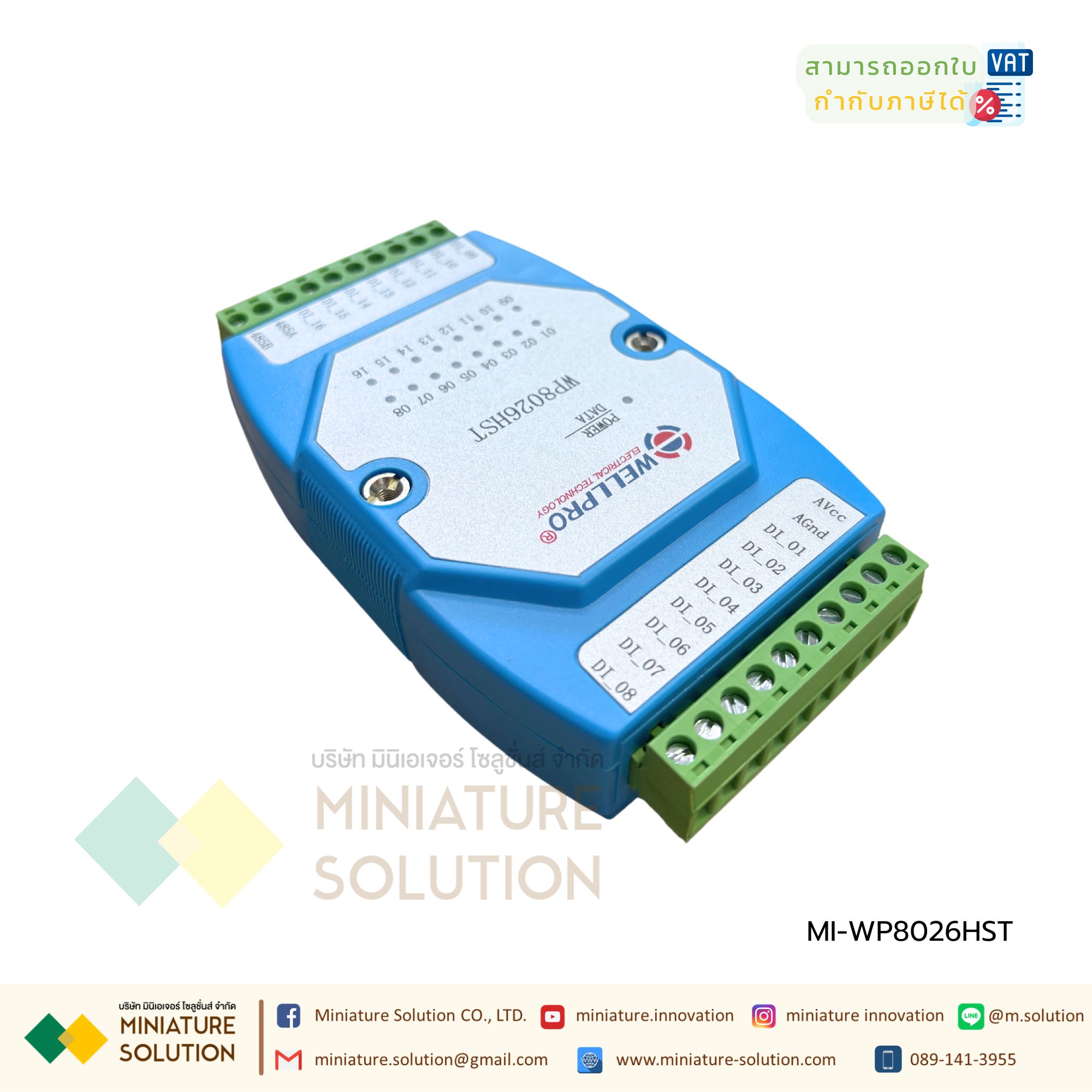 WP8026HST WP8026ADAM 16CH Digital Input Module Wellpro Electrical Technology RS485 MODBUS RTU shwellpro