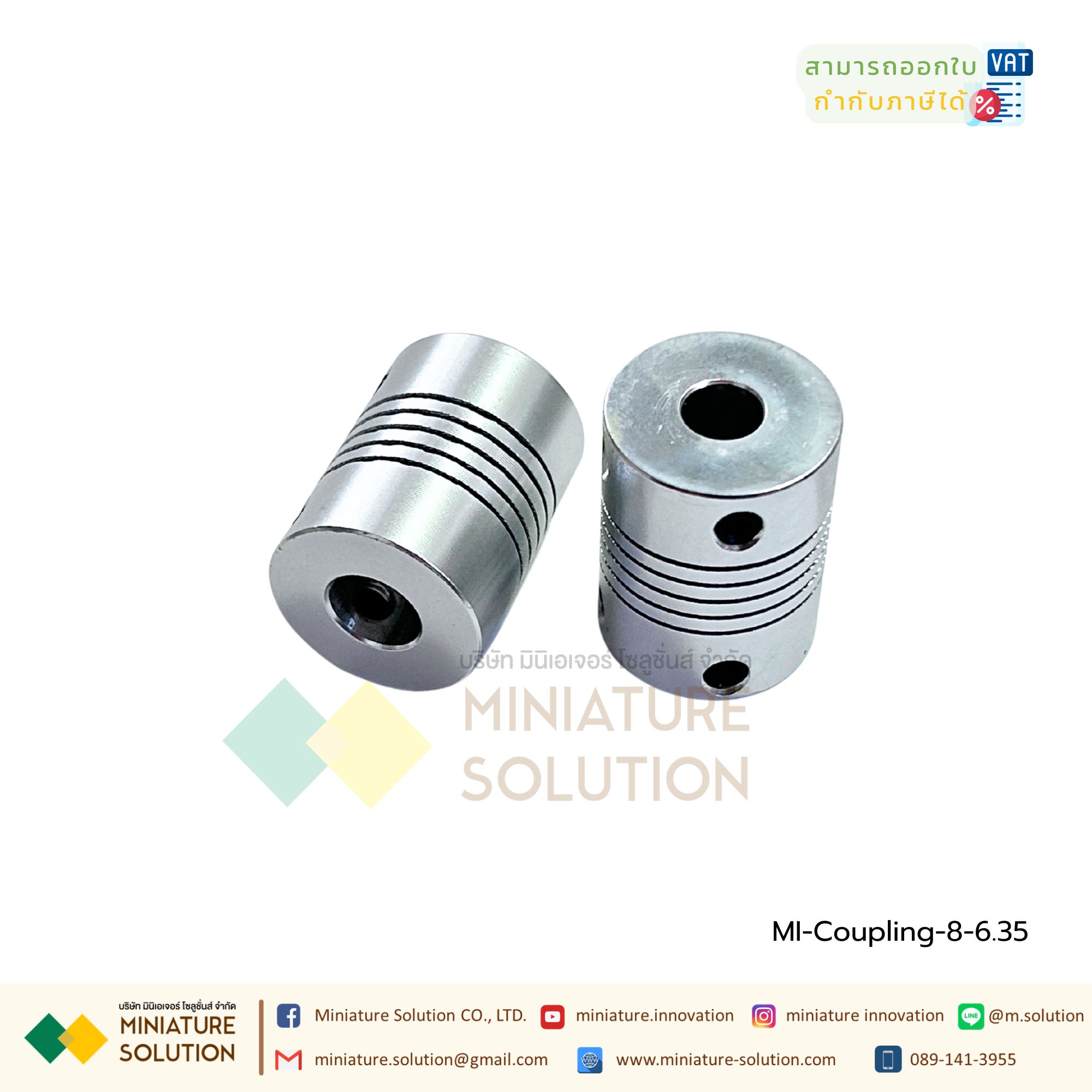 Coupling ข้อต่อเพลามอเตอร์ คัปปิ้ง มอเตอร์ ขนาดรูเพลา 3mm - 10mm