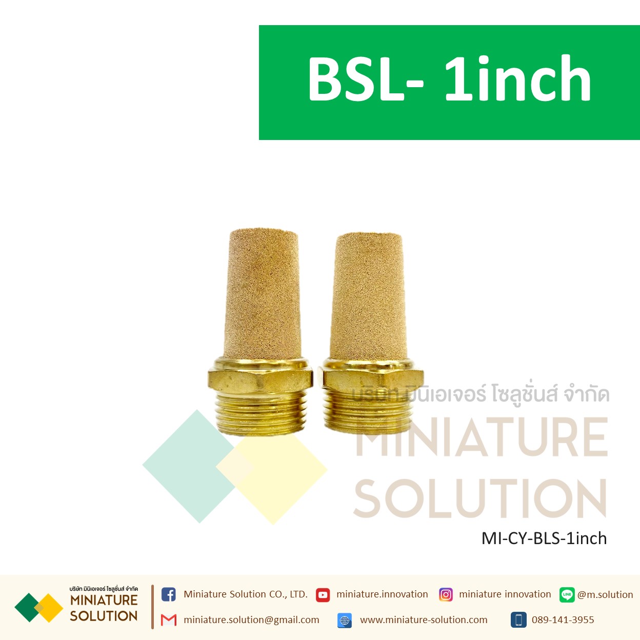 ข้อต่อลม Silencer เก็บเสียง/Muffler ขนาด BSL-01 1/8" BSL-02 1/4 BSL-03 3/8" BSL-04 1/2" BSL-06 3/4" BSL-1inch BSL-M5