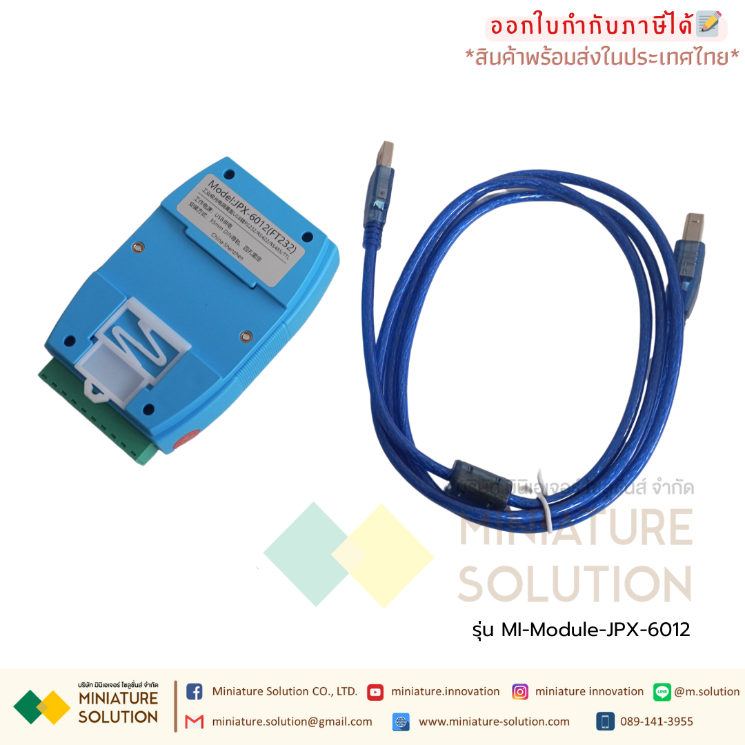ISOLATED CONVERTER 4in1 Industrial grade USB to RS232/422/485/TTL แบบเกาะราง (JPX-6012) (FT232)