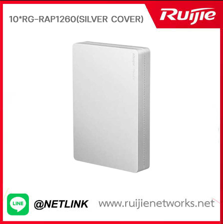 Wall AP รุ่น 10*RG-RAP1260(Silver Cover)