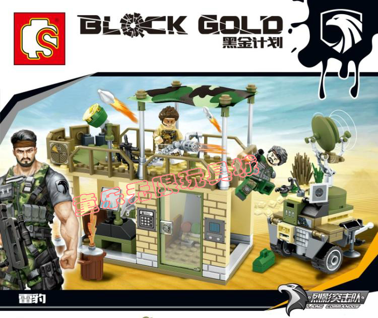 เลโก้จีน Sembo.11676 ชุด Block Gold