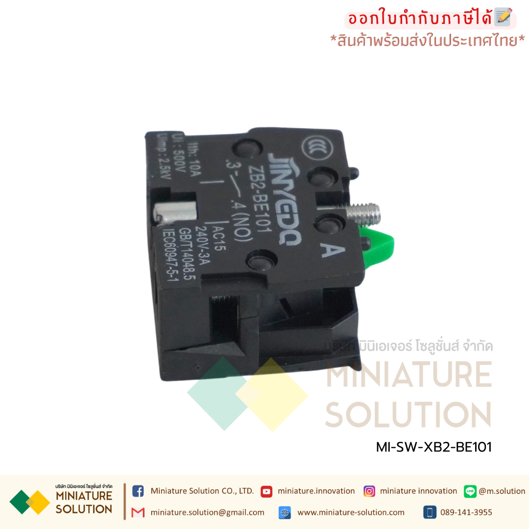 CNAOM XB2 Push Button Switch Contact Block contact switch คอนแทคสวิตช์ XB2-BE101 ( NO ) XB2-BE102 ( NC )
