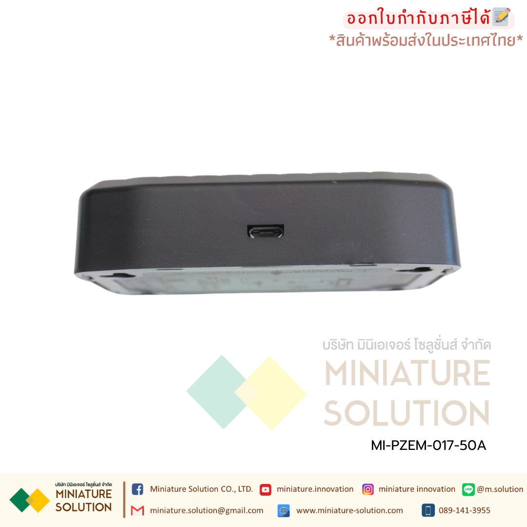 PZEM-017 DC Digital Power Energy Meter Module + shunt 50A/100A/200A/300A โมดูลมิเตอร์สำหรับวัดการใช้พลังงานกระแสตรง 50A/100A/200A/300A (50A)