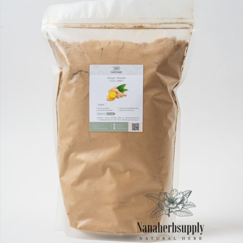 ผงขิง ขิงผง (Ginger Powder ) ขนาด 1 กิโลกรัม บดล้วน 100 %