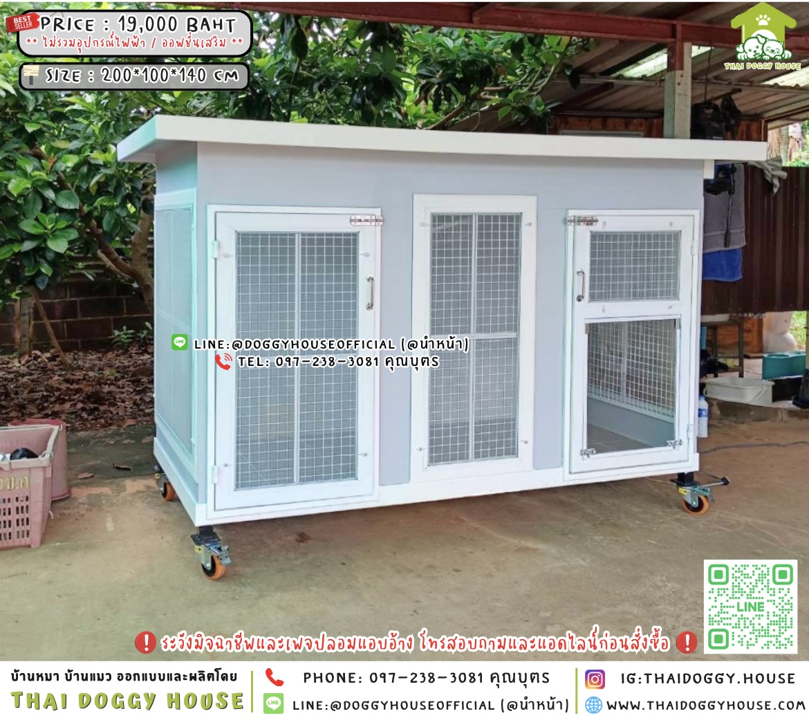 🏡🐶บ้านหมา 𝟮 ประตู แบบบ้าน 𝗕𝗼𝘅 𝗦𝘁𝘆𝗹𝗲 🐾