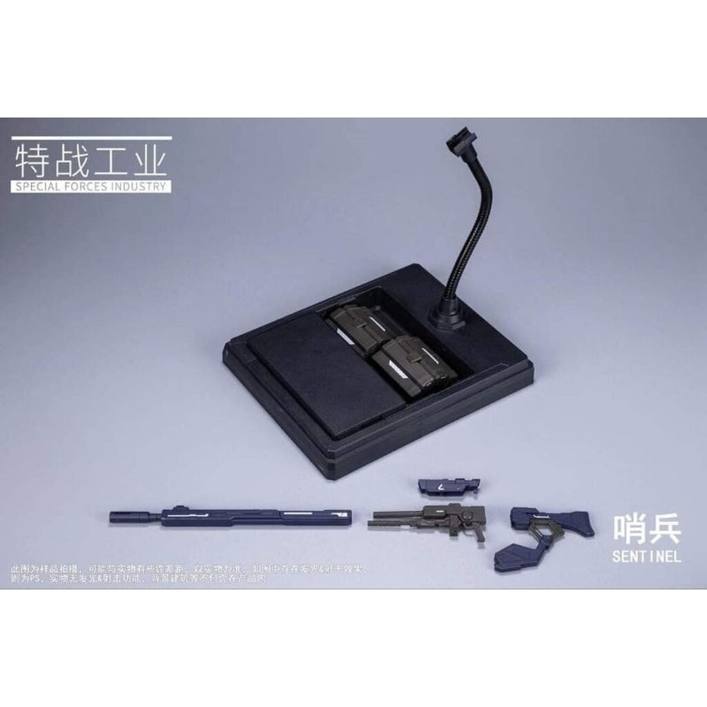 Special Forces Industry : 1/100 SENTINEL