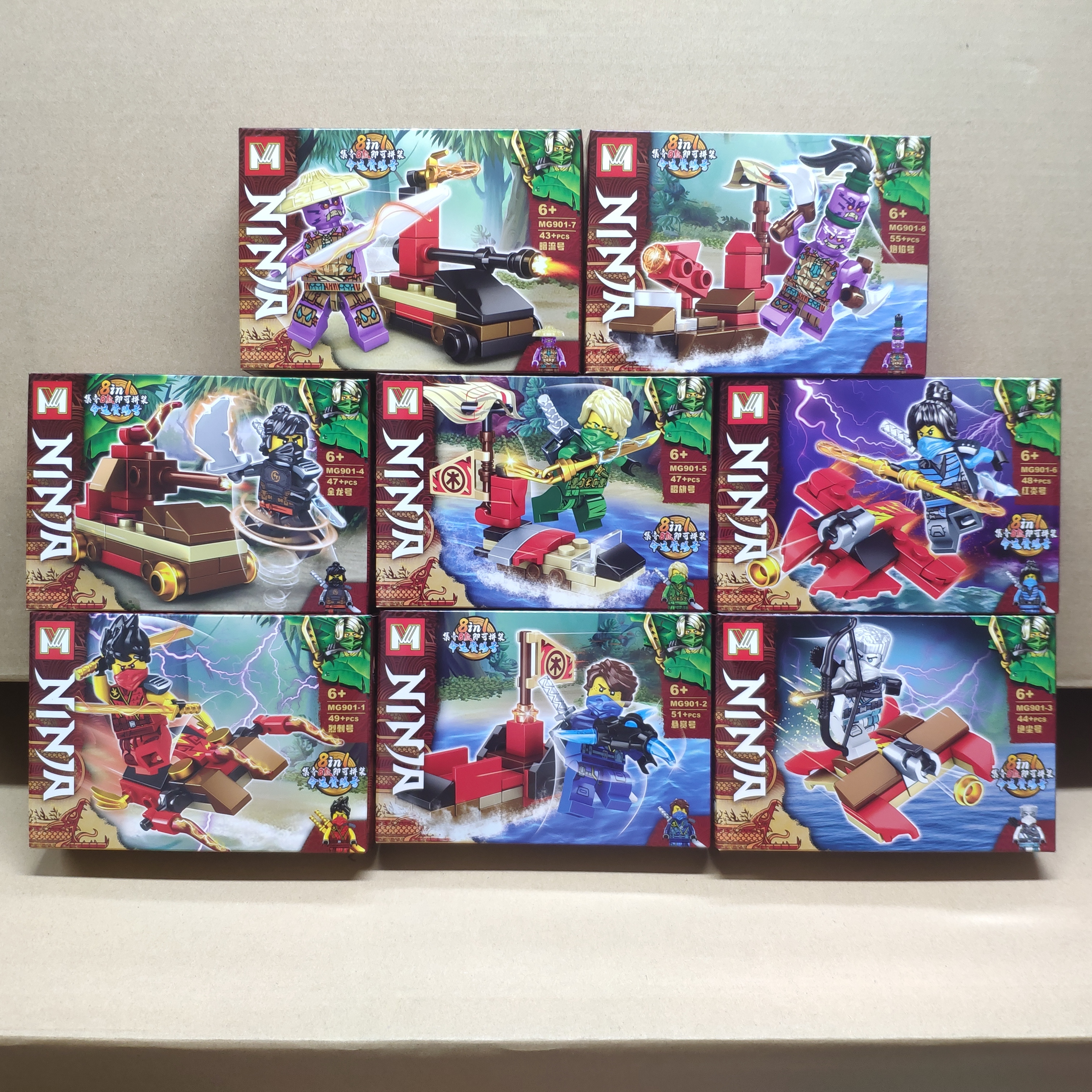 เลโก้จีน MG901 ชุด Ninja 8in1 (ต่อรวมเป็น เรือได้)