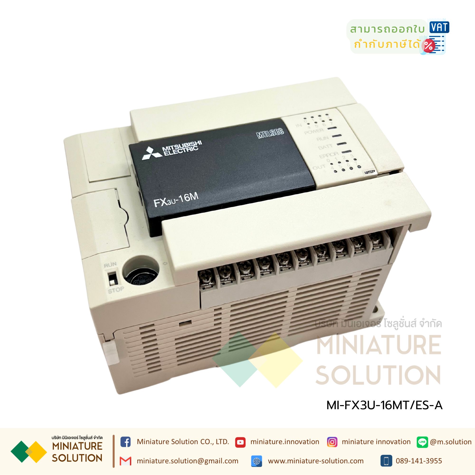 PLC FX3U-16MT/ES 32MT 48MT 64MT 80MT 128MR/MT2 (FX3U-16MT/ES-A)