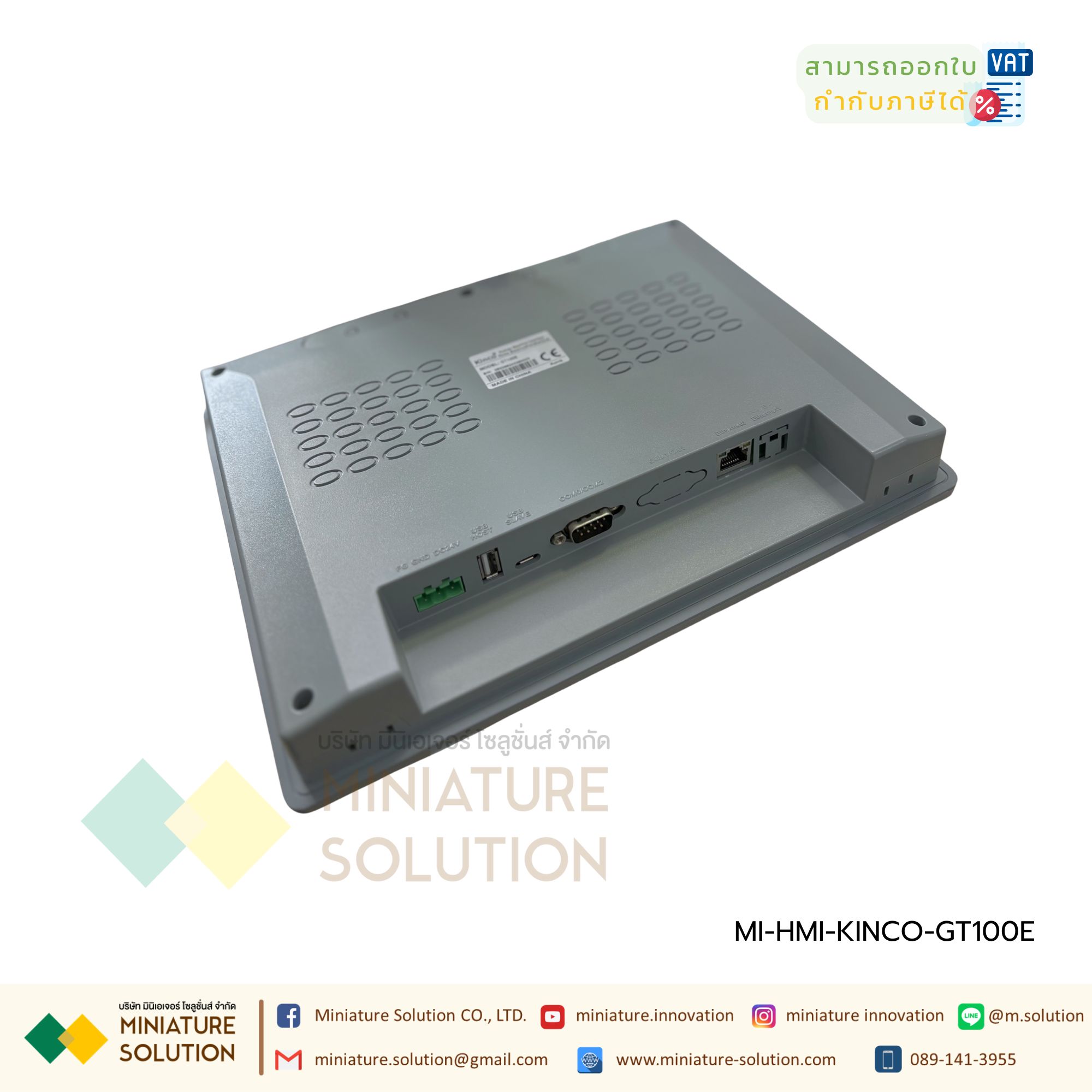 จอทัชสกรีน HMI Touch Screen GT-100E Kinco 10Inch