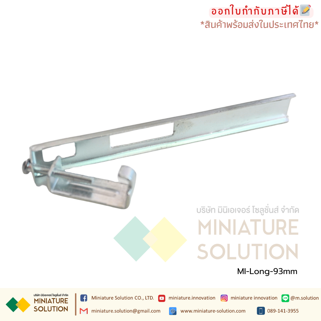ขายึด เครื่องควบคุมอุณหภูมิ ขาล็อค Mounting bracket Instrument housing support frame External support shell bracket Cabinet instrument housing mounting bracket Metal accessories ได้ทุกรุ่นเปรียบเทียบขนาดได้เลย