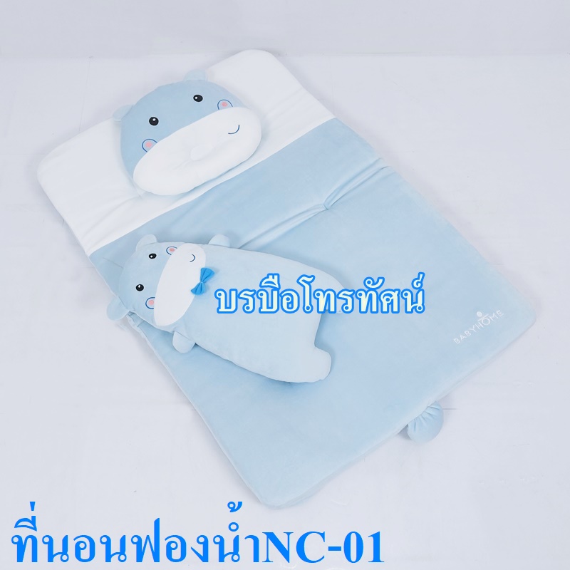 ที่นอนเด็กแรกเกิดทารก ที่นอนฟองน้ำพับได้