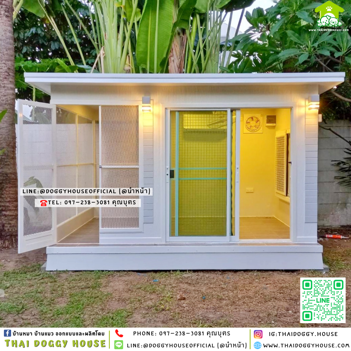 🏡บ้านหมา รองรับการติดแอร์ แบบบ้าน 𝐌𝐨𝐝𝐞𝐫𝐧 𝐬𝐭𝐲𝐥𝐞 ✨