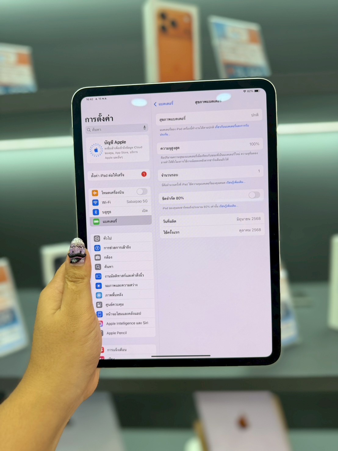 iPad Pro 11-inch (M4) 256GB Wi-Fi Silver