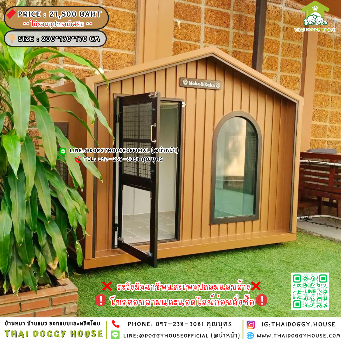 🏡บ้านหมา มุ้งลวด 𝑴𝒊𝒏𝒊𝒎𝒂𝒍 𝑵𝒐𝒓𝒅𝒊𝒄 𝒔𝒕𝒚𝒍𝒆 🐶