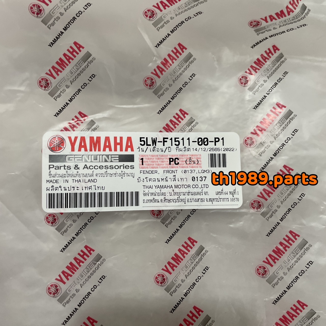 5LW-F1511-00-P1 บังโคลนหน้า NOUVO นูโวตัวเก่า สีเทา (0137,LGM3) รหัสเก่า 5LW-F1511-00-37 อะไหล่แท้ YAMAHA