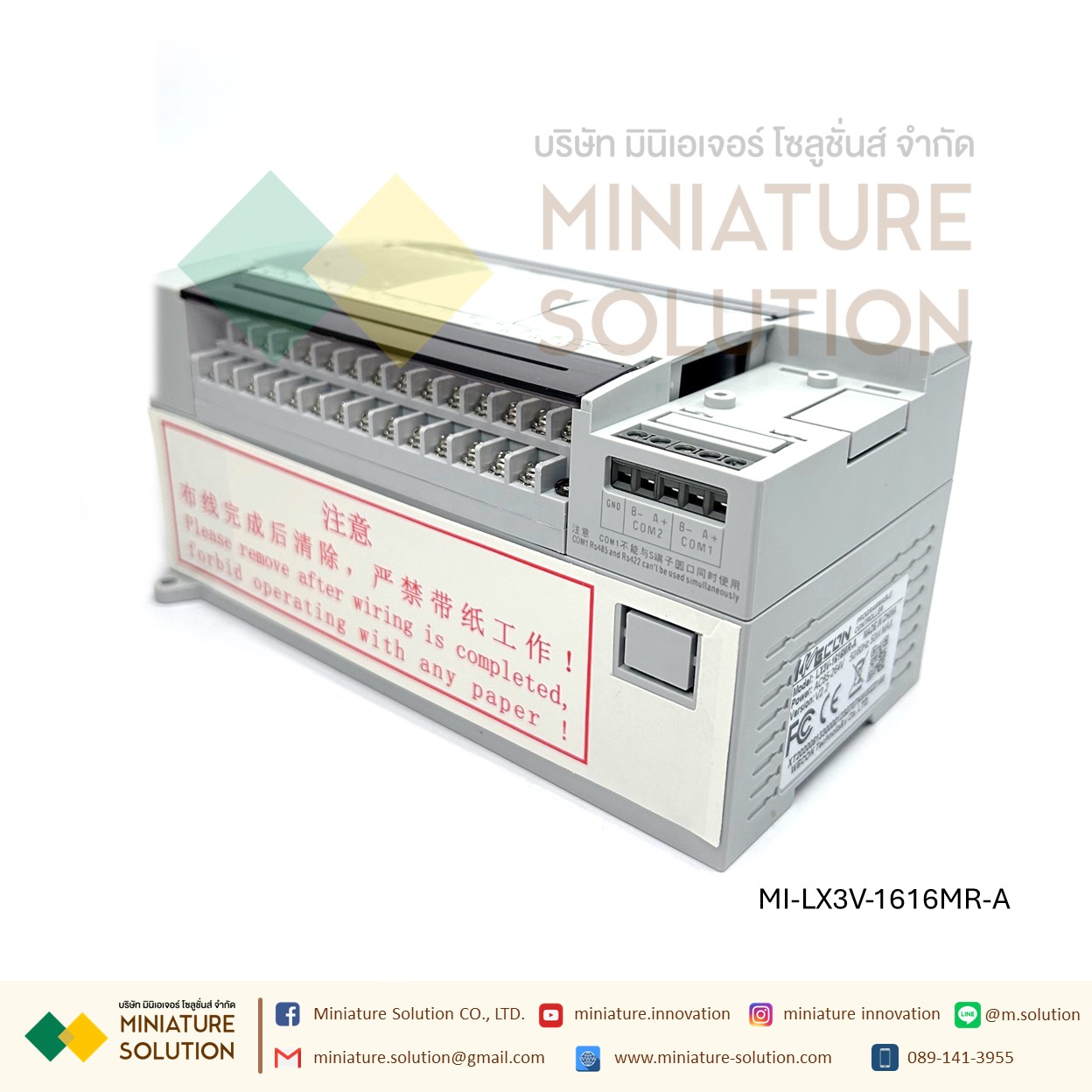 WECON PLC LX1V-0806MR-D 24VDC Suppout RS485 14 I/O LX3V-0806MR-A 32 I/O LX3V-1616MT LX3V-1616MR