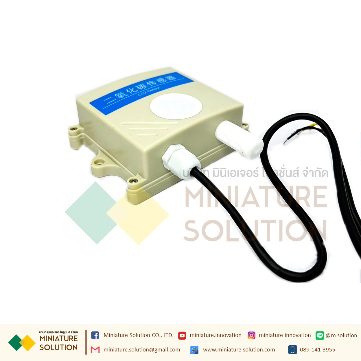 CO2 Carbon dioxide sensor high-precision CO2 transmitter gas detector RS485 output ชุดวัดคาร์บอนไดอ๊อกไซด์ (5000 ppm)