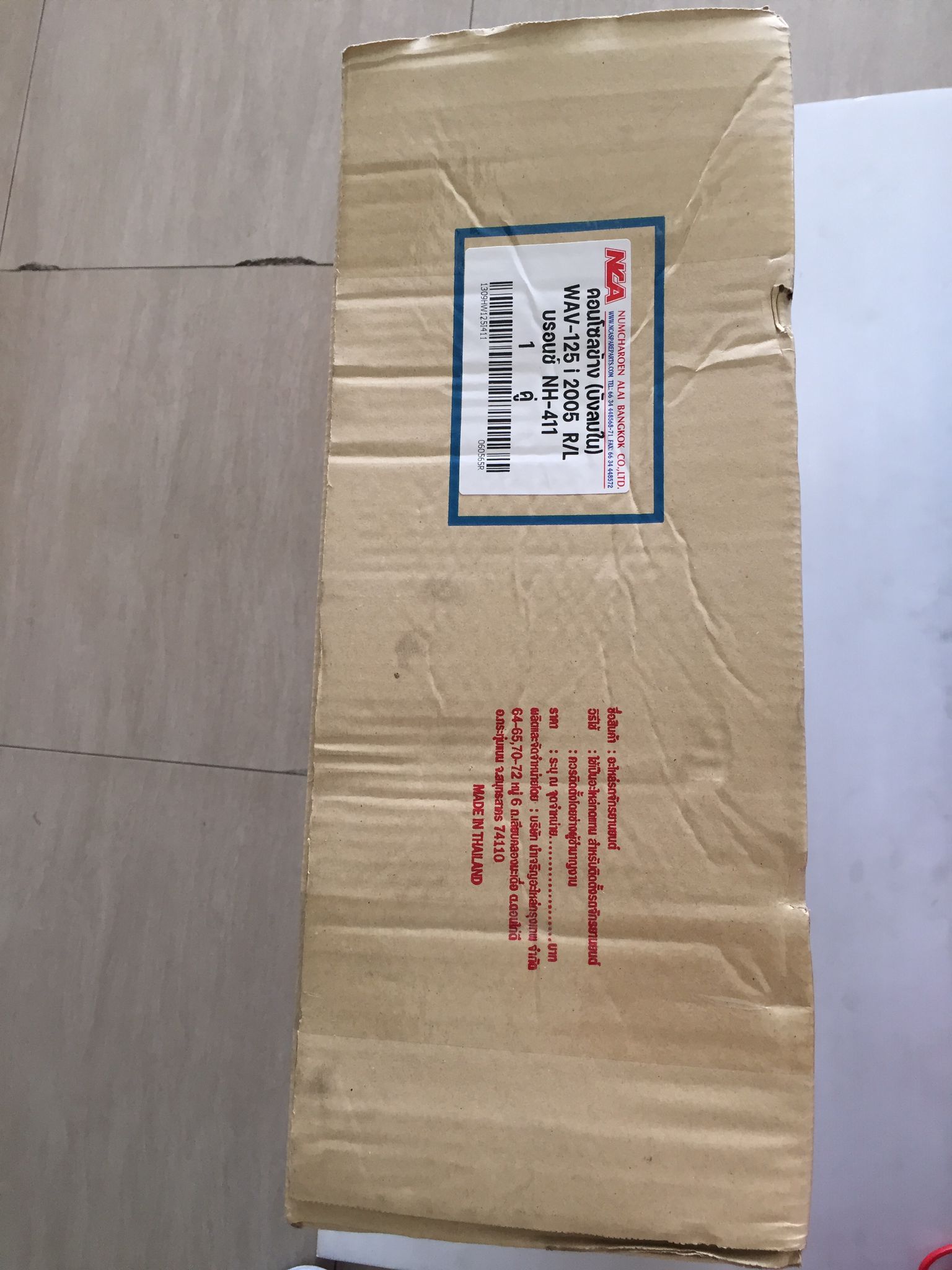 🟩 1309HW125I411 คอนโซลข้าง W-125I-05 บรอนช์ NH411 ราคาต่อคู่ อะไหล่เทียบ NCA (นำเจริญ)