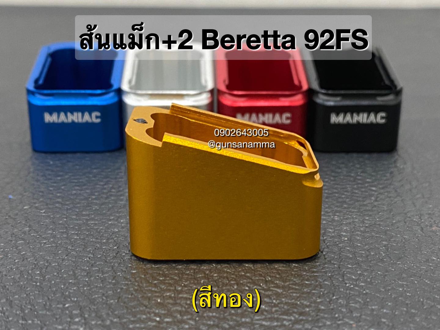ส้นแม็กBeretta92FS+2นัด