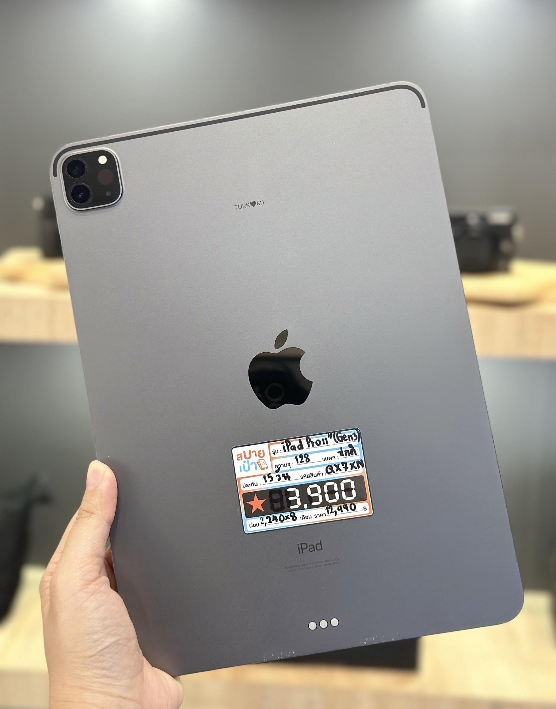 iPad Pro 11" Gen3 128GB Wifi Space Gray